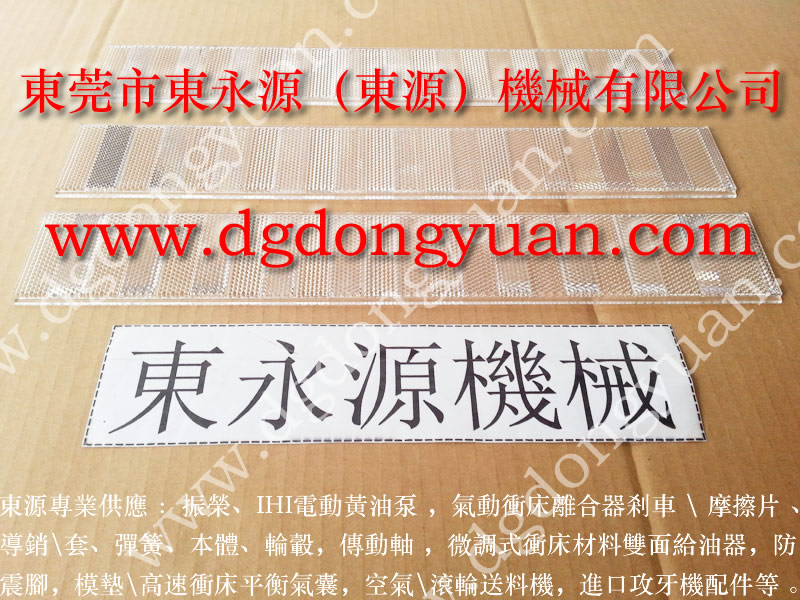 东泰冲床配件，57D-A6-611JA电磁阀  找 东永源