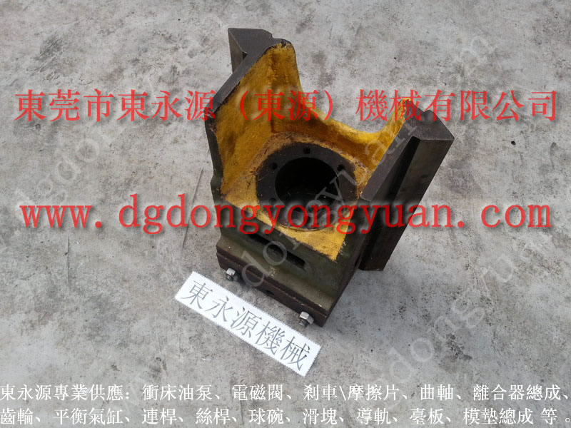 东泰冲床配件，57D-A6-611JA电磁阀  找 东永源