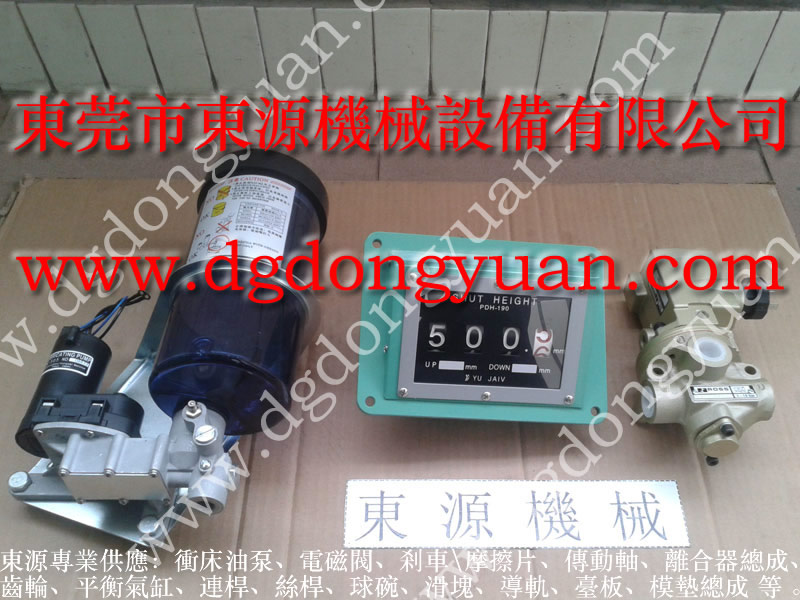 台湾 冲床电磁阀，昭和油泵厂家维修  找 东永源