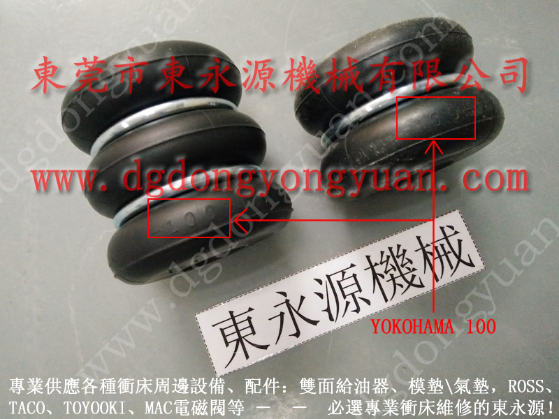 浙锻 冲压机双联电磁阀，东泰冲床快速夹模系统  找 东永源