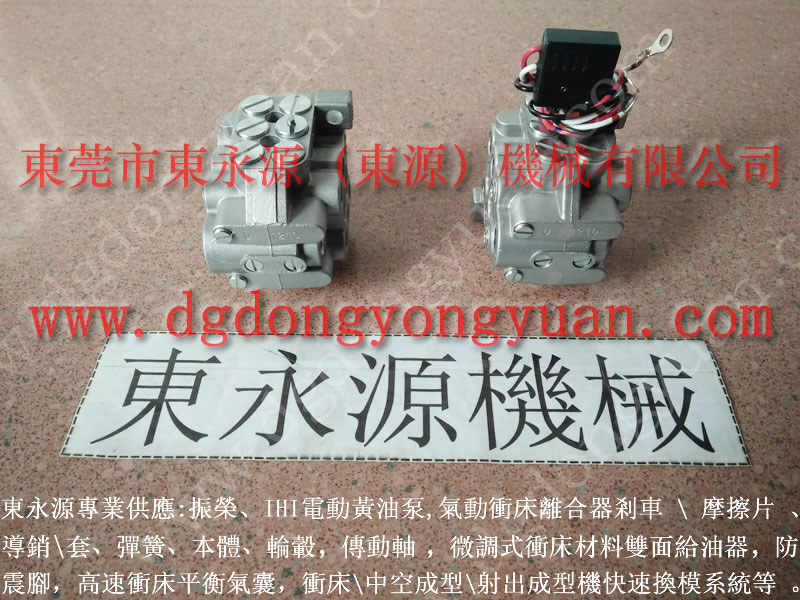 韩国 冲床变频器维修，冲压机双联电磁阀  找 东永源