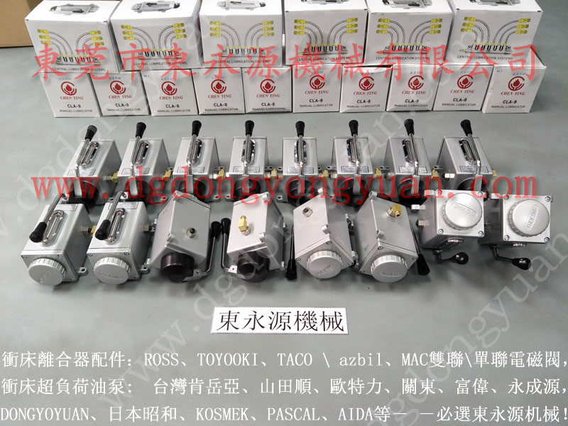 会田 冲床离合器电磁阀， KB系列摩擦块  找 东永源