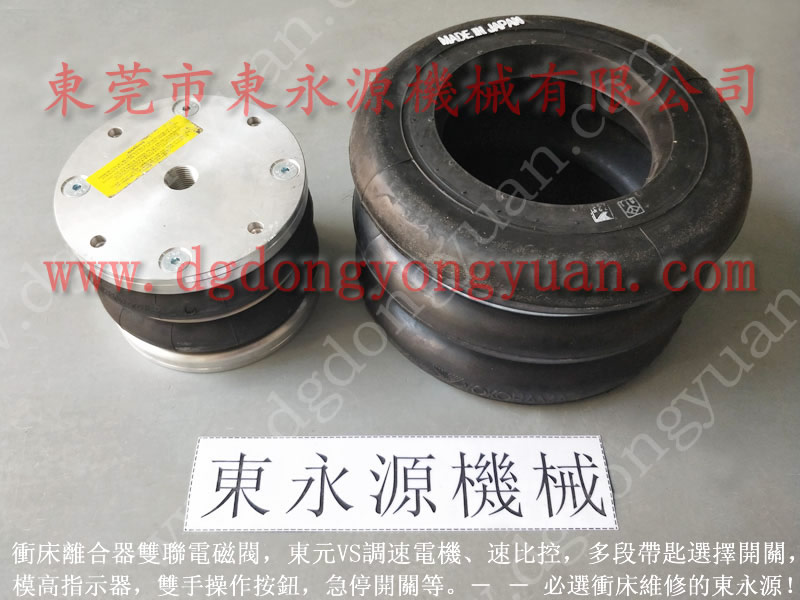 金丰 冲床配件，利進离合器电磁阀  找 东永源