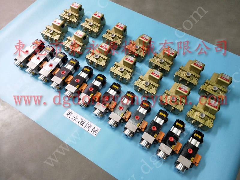 金丰 冲床配件，利進离合器电磁阀  找 东永源