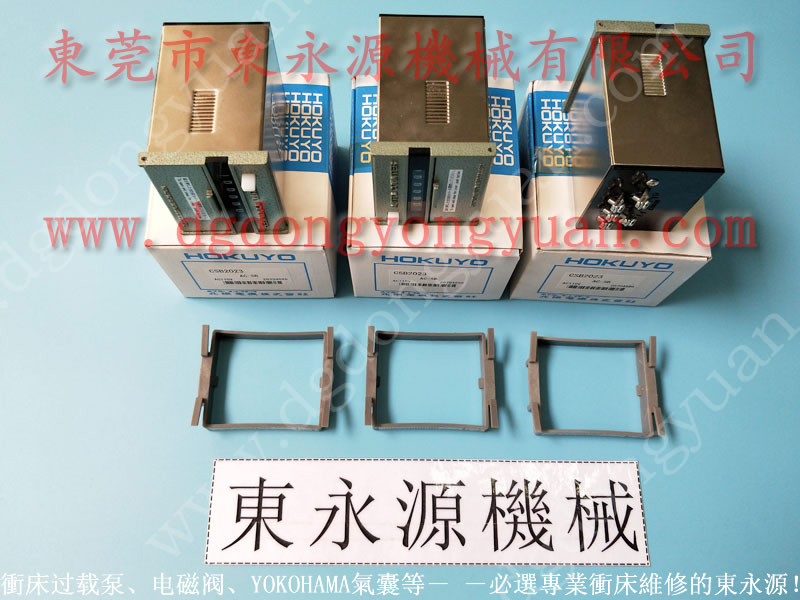 徐锻 冲床吹料电磁阀，二手台湾压力机  找 东永源