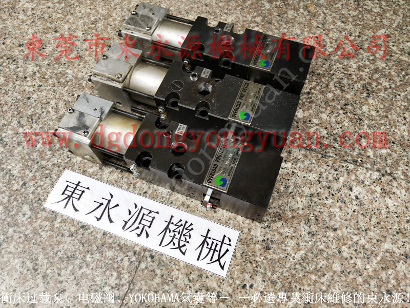 小松 冲压机双联电磁阀，天田冲床离合器气封  找 东永源