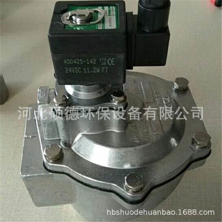 厂家批发电磁脉冲阀 除尘用脉冲阀 DCF-Z-25定制1寸脉冲电磁阀示例图13