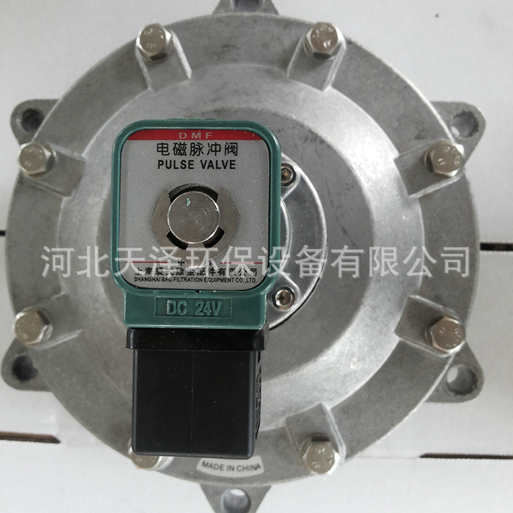DMF-ZM除尘器脉冲阀电磁外丝脉冲阀电磁脉冲阀除尘清灰脉冲电磁阀示例图15