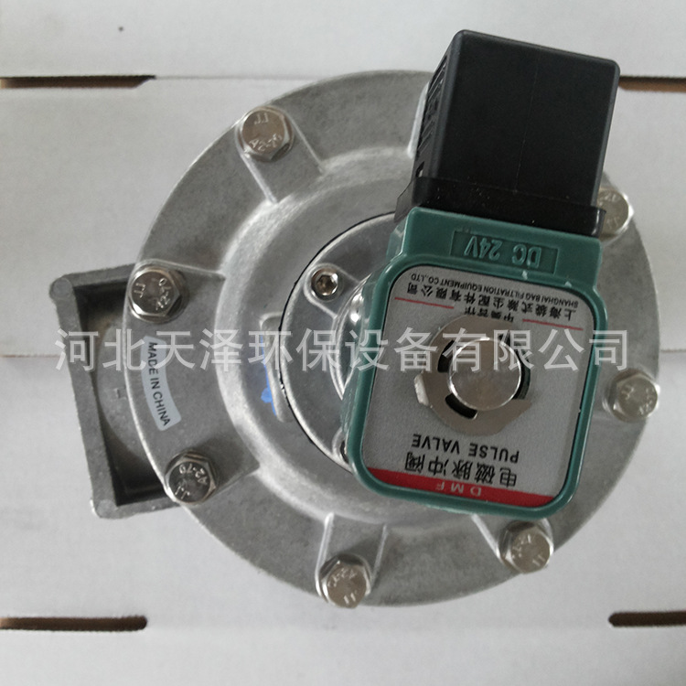 DMF-ZM除尘器脉冲阀电磁外丝脉冲阀电磁脉冲阀除尘清灰脉冲电磁阀示例图16