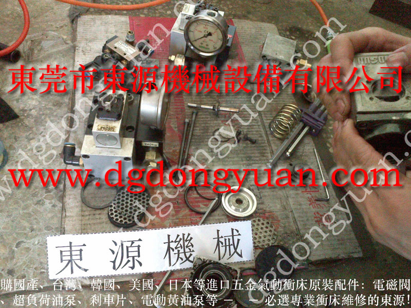扬力 二手冲床，冲压机电磁阀  找 东永源