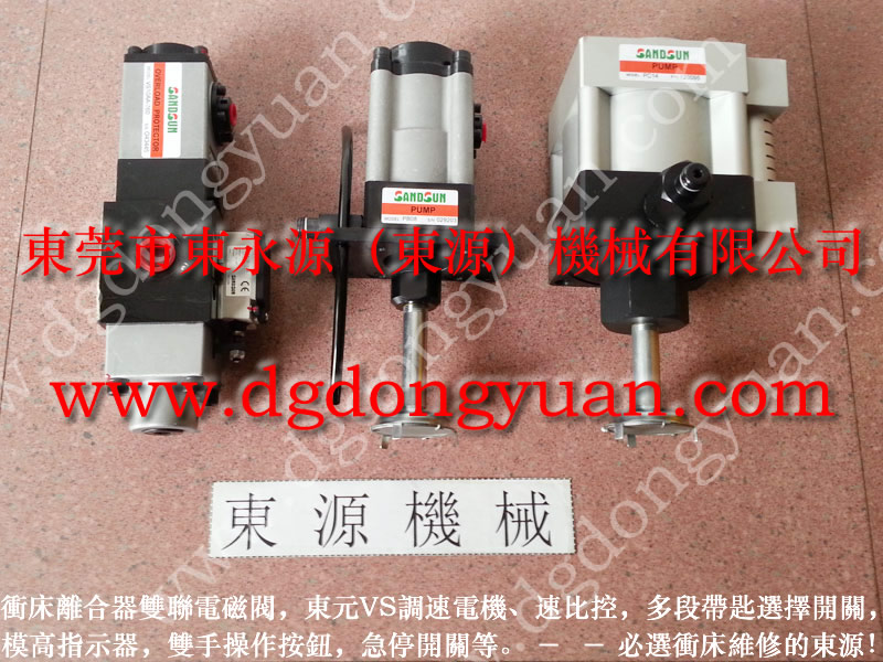 KOMATSU 冲压机双联电磁阀，沃得系列 PLC   找 东永源