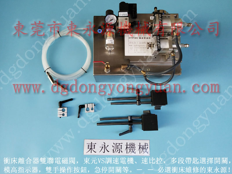 KOMATSU 冲压机双联电磁阀，沃得系列 PLC   找 东永源