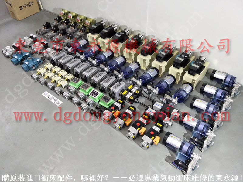 KOMATSU 冲压机双联电磁阀，沃得系列 PLC   找 东永源