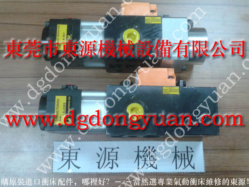 AMAMDA	 劲松模高指示器，博信离合器电磁阀  找 东永源