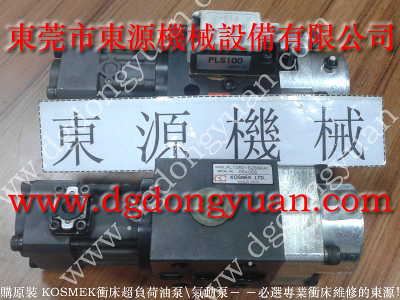 AMAMDA	 劲松模高指示器，博信离合器电磁阀  找 东永源
