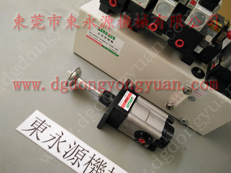 金丰 冲床配件，协易离合器电磁阀  找 东永源