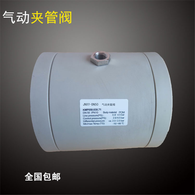 瑞士系列 动车组列车厕所真空集便系统VMP50 气动夹管阀 管 夹阀示例图4