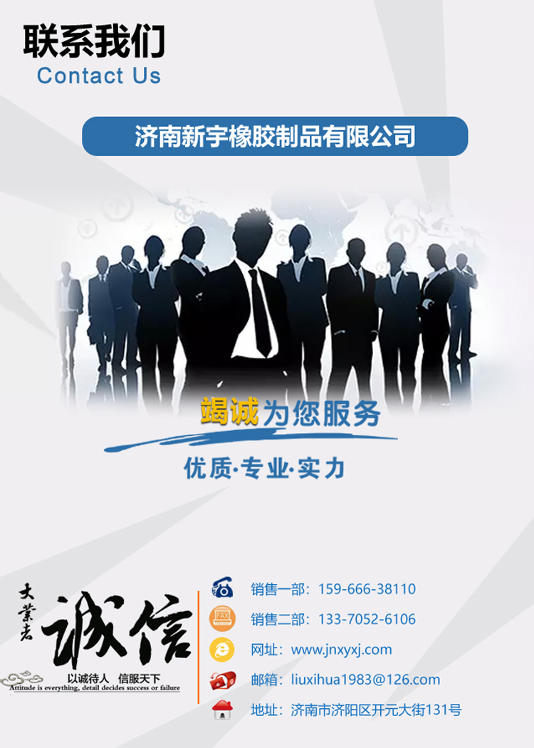 联系我们 2 750<i></i>x1050.jpg
