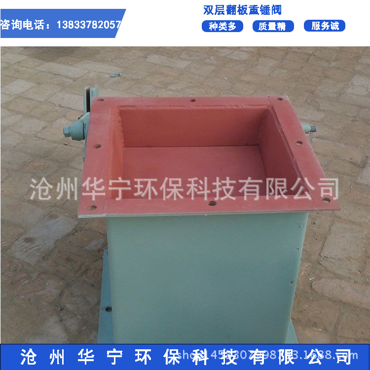 翻板阀 重锤单层翻板阀 耐磨通风卸料阀 碳钢放料阀 闭风器厂家示例图12