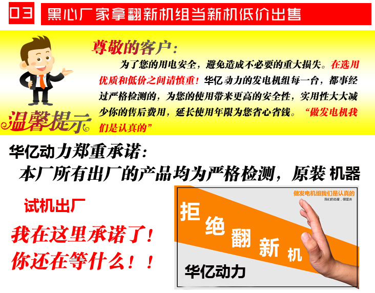 厂家直销大流量高扬程排涝防汛排水用水泵机组 132kw柴油机水泵示例图15