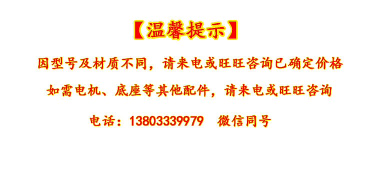 GC型锅炉给水泵 多级离心泵 卧式离心泵1.5GC-5X8型多级泵示例图1