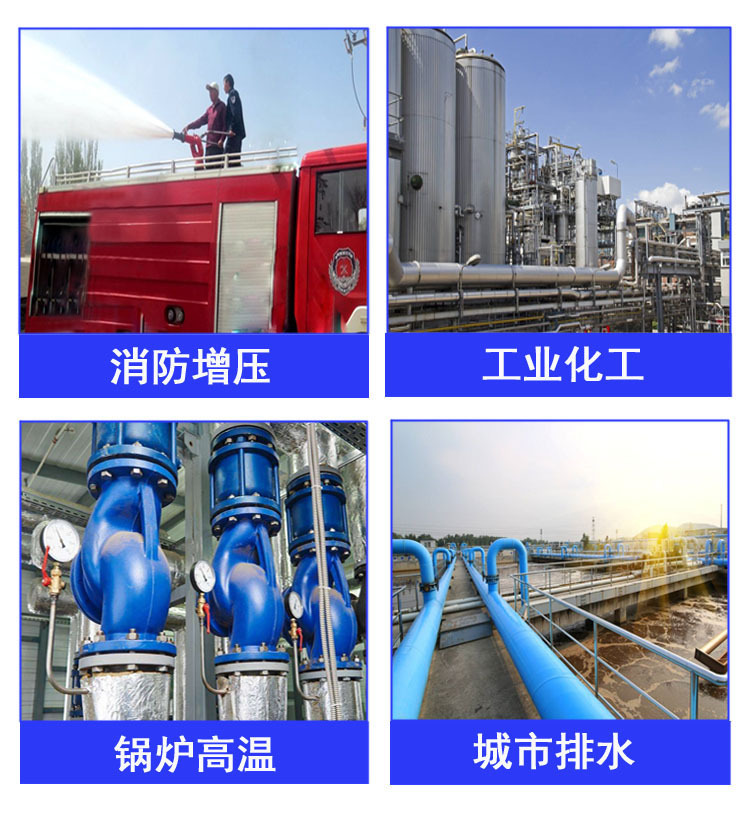 GC型锅炉给水泵 多级离心泵 卧式离心泵1.5GC-5X8型多级泵示例图23