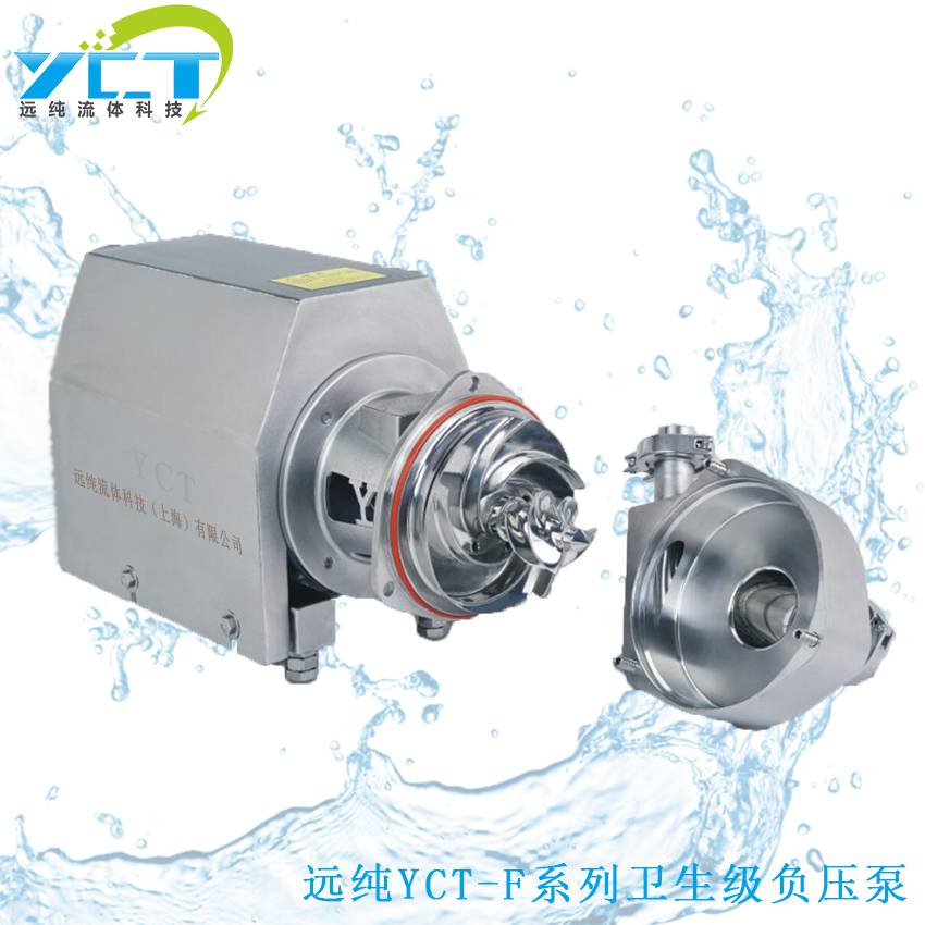 卫生级离心泵淮安高刚性卫生型离心泵技术选型