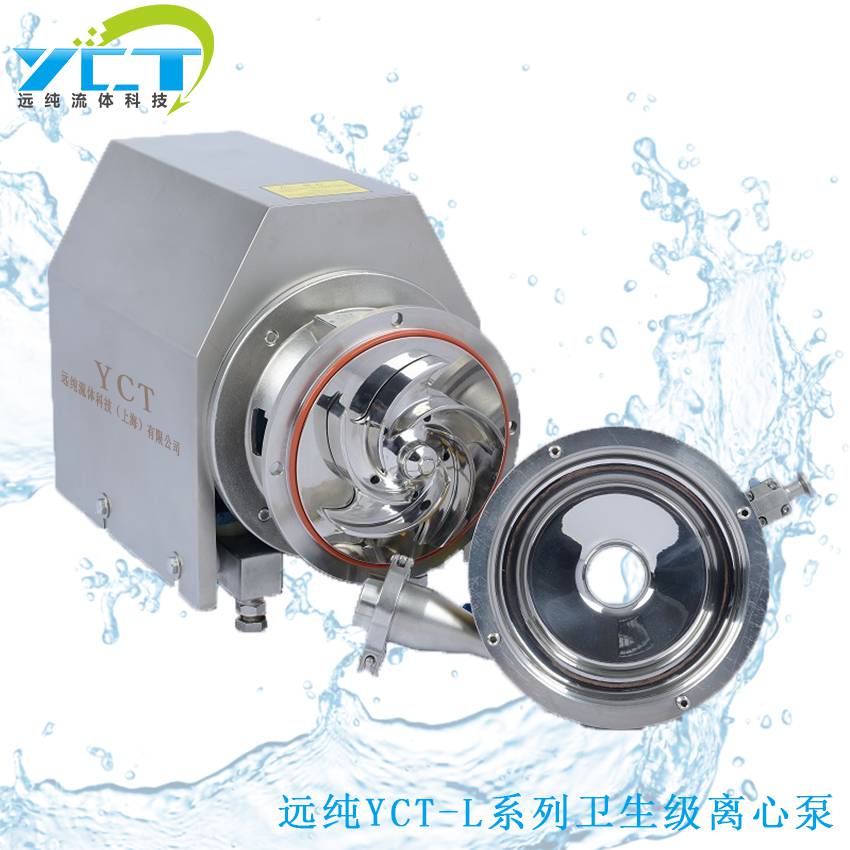 卫生级离心泵 无锡耐高温卫生型离心泵型号