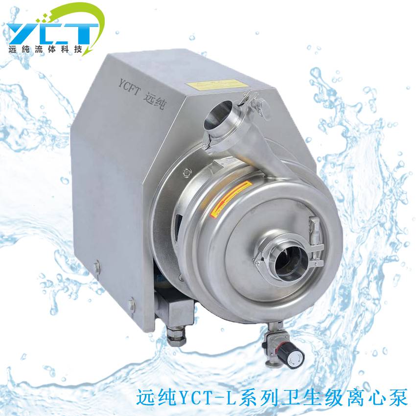 卫生级离心泵南通可调节流量卫生级离心泵价格