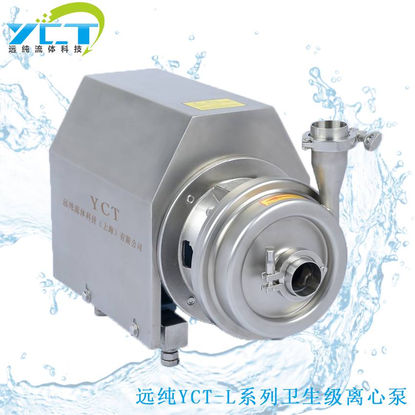 卫生级离心泵成都高洁净卫生型离心泵价格