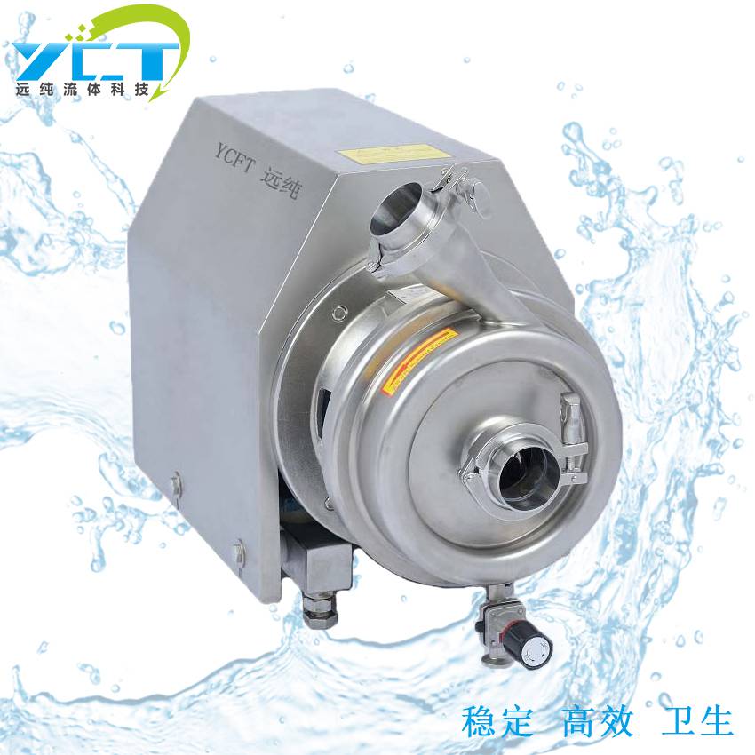 卫生级离心泵淮安可调节流量卫生型离心泵厂家