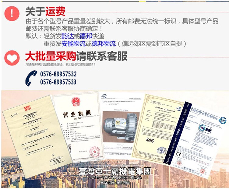 厂家直销机床润滑油冷却泵水泵循环油泵3三相转子泵多级离心泵示例图10