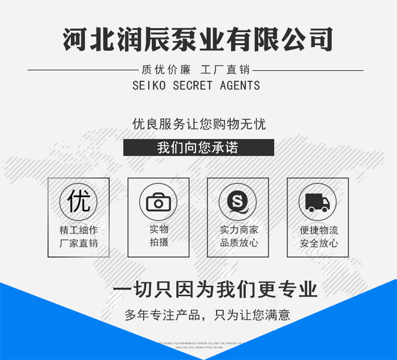 大流量低转速多级离心泵 200TSWA-4农场 河道取水高山绿化喷灌泵示例图1