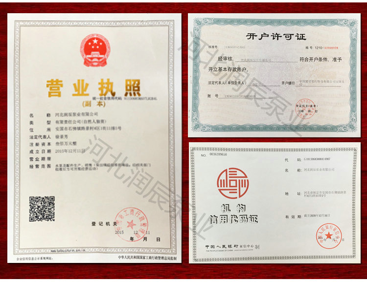 滑雪场人工造雪专用多级泵 D25-50X8农场 高山绿化喷灌离心泵示例图23