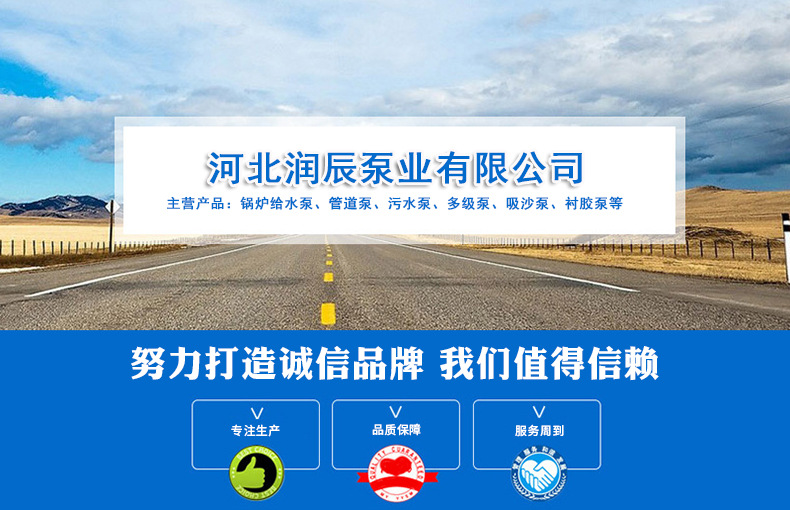 中开泵高扬程8SH-6 8SH-9单级双吸离心泵大流量排涝泵自来水厂泵示例图1