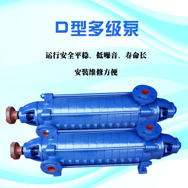 滑雪场大型人工造雪机多级泵 D46-50X6农场灌溉增压高扬程离心泵示例图5
