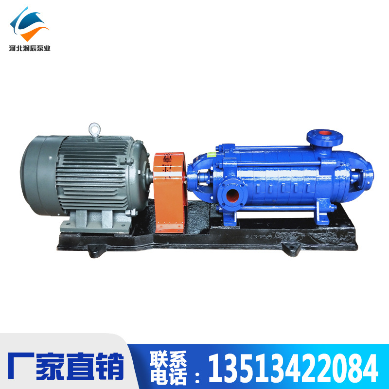 滑雪场大型人工造雪机多级泵 D46-50X6农场灌溉增压高扬程离心泵示例图6