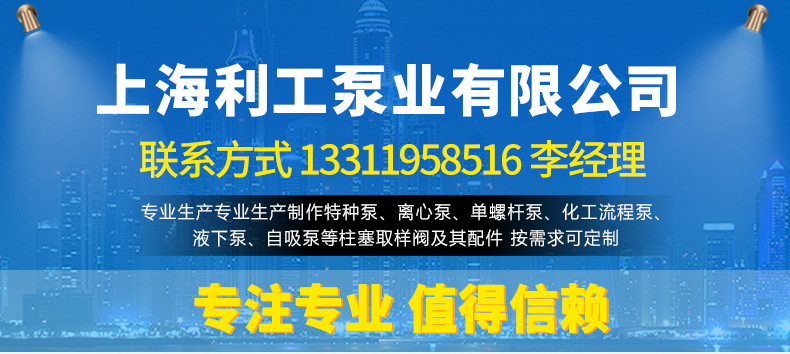 厂家生产 耐腐蚀自吸水泵 ZXB不锈钢污水防腐自吸泵 工业离心泵示例图1