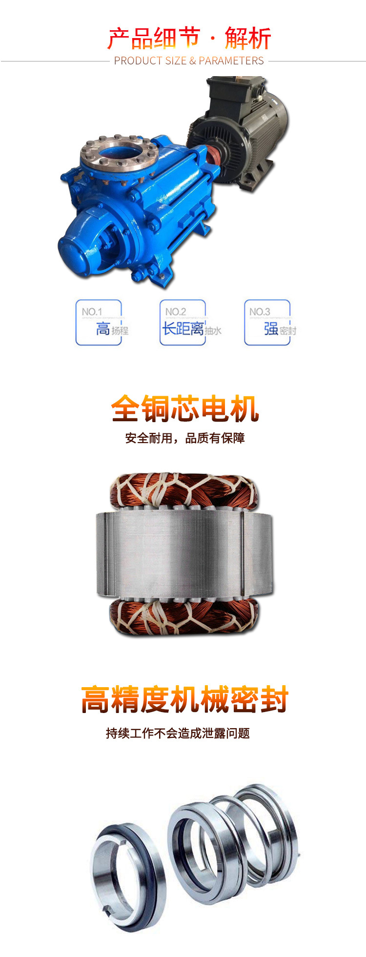 现货供应冷热水循环增压泵D46-30X8无堵塞多级离心泵清水泵配件示例图2