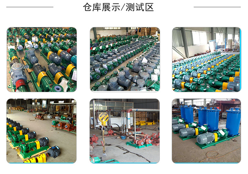 IHF80-65-125D氟塑料短支架防腐蚀离心泵卧龙皖氟龙氟腾通用配件示例图5