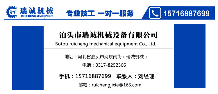 厂家直供 RY系列耐高温导热油离心泵 RY32-32-160型导热循环油泵示例图17