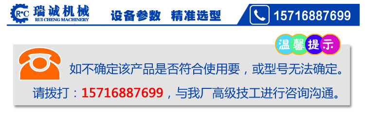 厂家直供 RY系列耐高温导热油离心泵 RY32-32-160型导热循环油泵示例图10