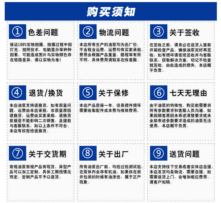 厂家直供 RY系列耐高温导热油离心泵 RY32-32-160型导热循环油泵示例图15