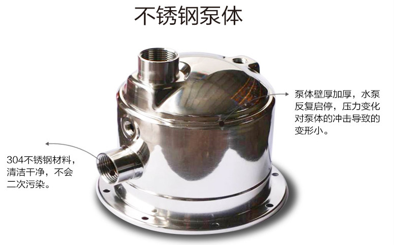 凌霄CVF、CV系列立式多级不锈钢离心泵CV(F)2-13(T)示例图14
