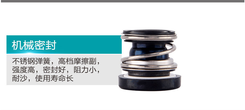 凌霄CVF、CV系列立式多级不锈钢离心泵CV(F)2-13(T)示例图16