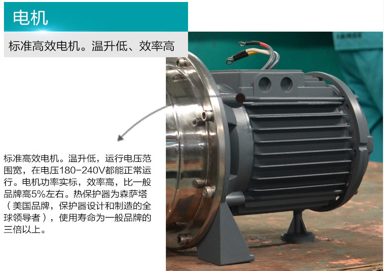 凌霄CVF、CV系列立式多级不锈钢离心泵CV(F)2-16(T)示例图17