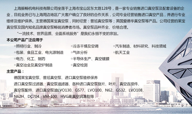 普旭真空泵R5RA0063F油润滑旋片真空泵包装机真空泵示例图25