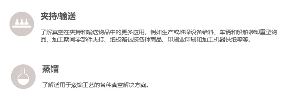 普旭真空泵R5RA0302D油润滑旋片真空泵包装机真空泵示例图20