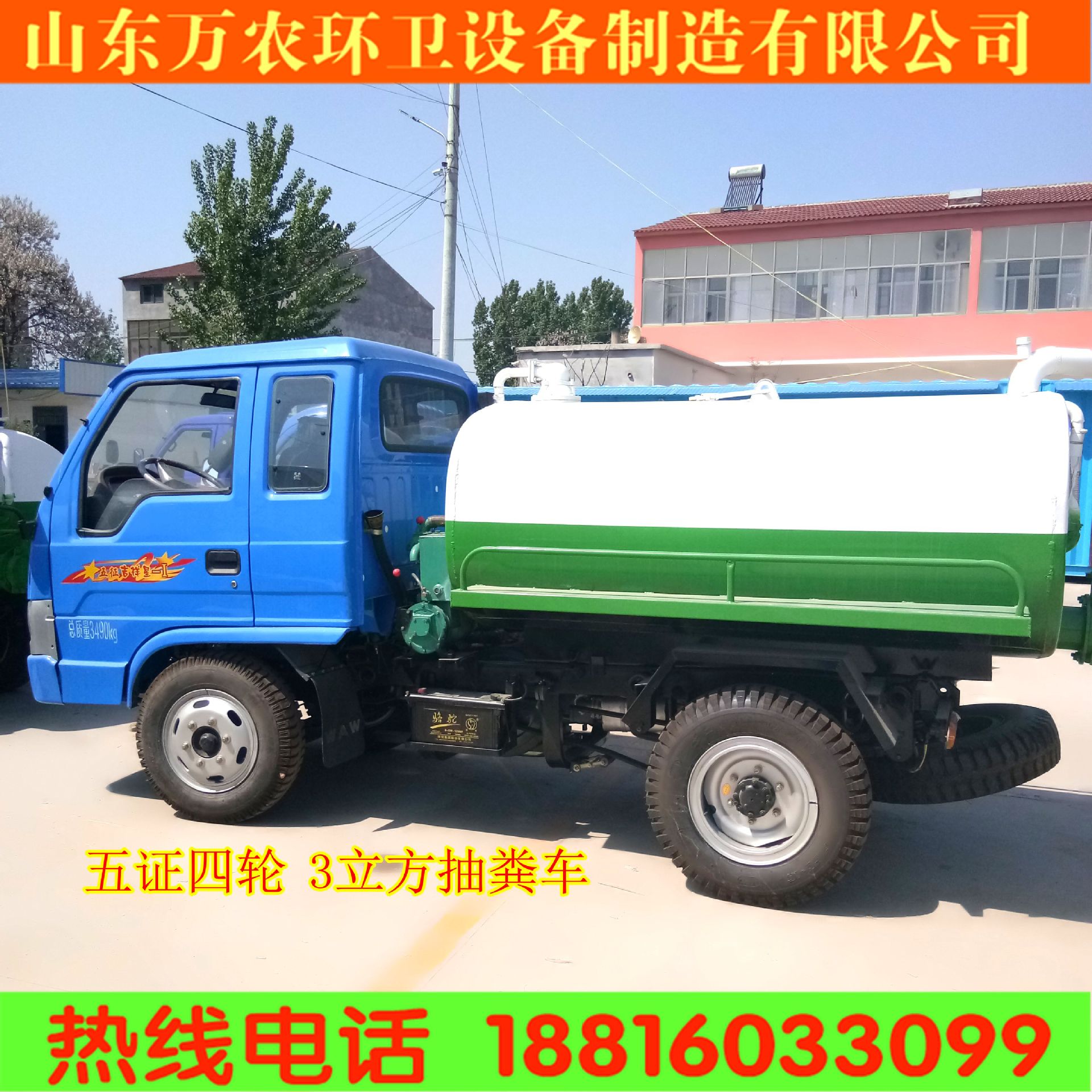 供应3-5立方吸粪车真空泵-大功率真空泵多少钱一台示例图6