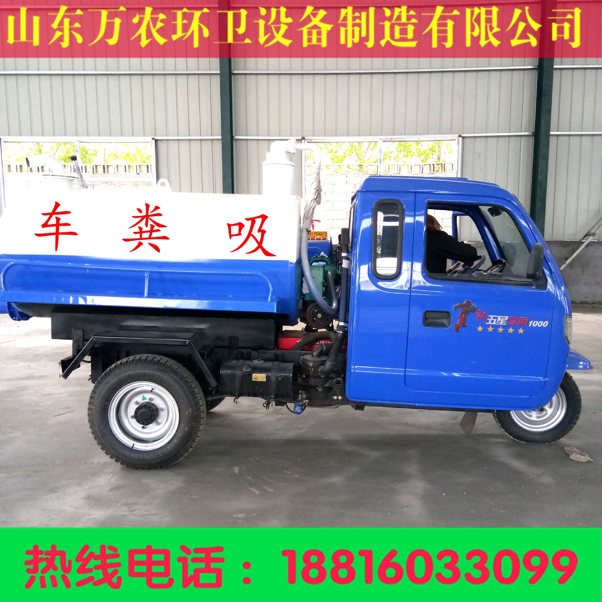 供应3-5立方吸粪车真空泵-大功率真空泵多少钱一台示例图7